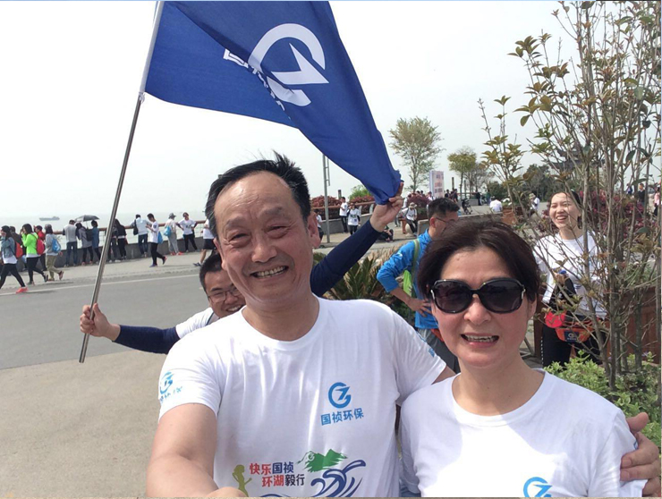 国祯环保-快乐国祯环湖毅行